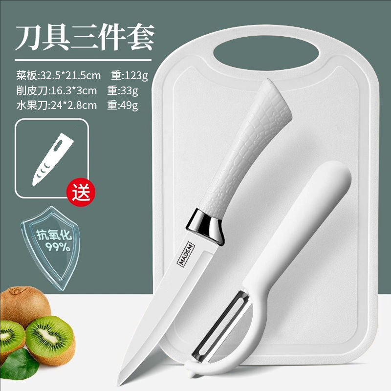 德国水果刀家用高档瓜果刀具厨房