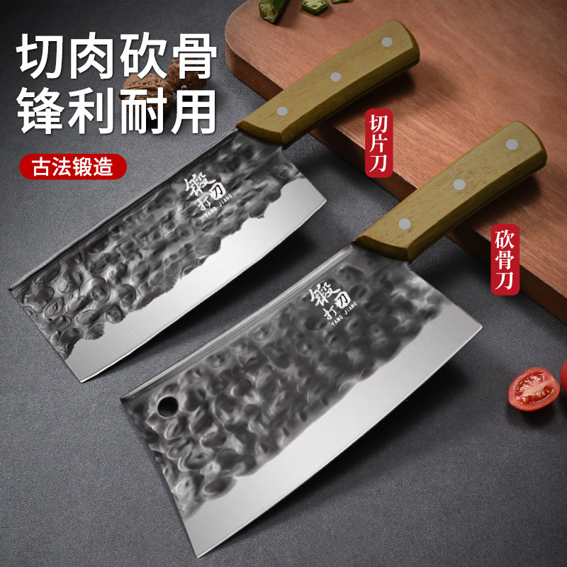 家用锤纹锻打菜刀锋利砍骨刀不锈钢切片刀多功能厨师专用斩切刀具,厨房/烹饪用具,菜刀,淘宝优惠券,粉丝福利购,淘宝优惠卷