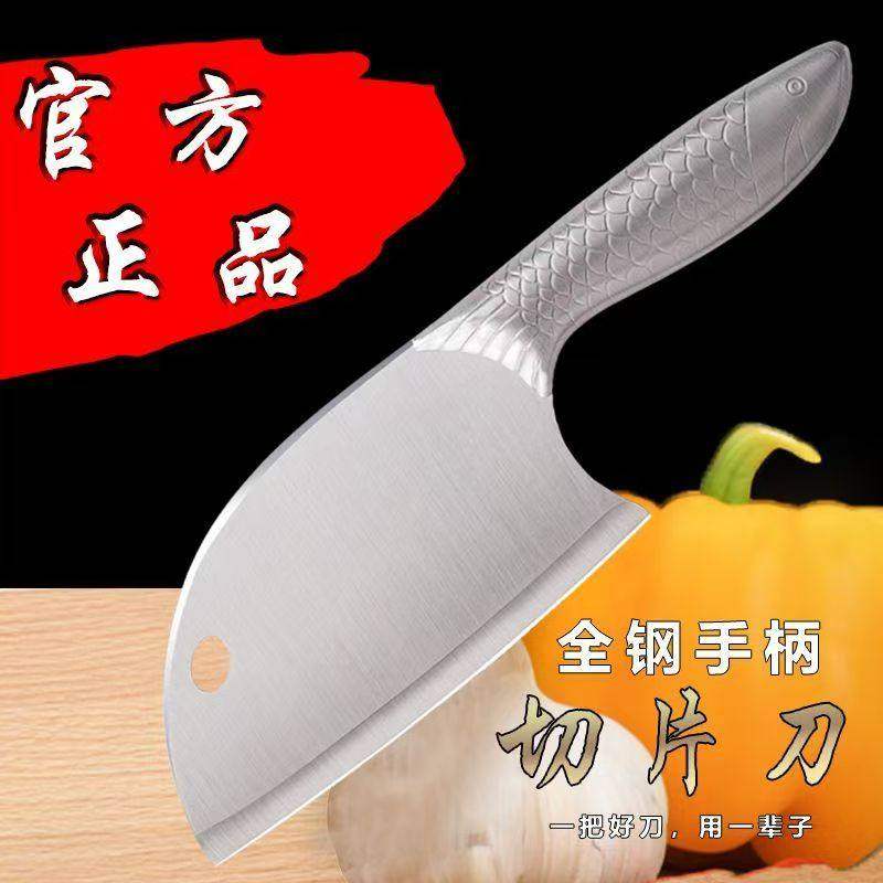 广东阳江菜刀家用厨师专用切片刀