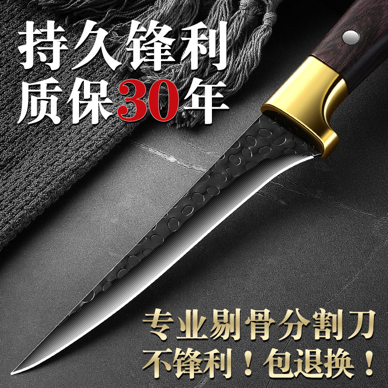 德国锋利剔骨刀剥皮刀水果刀屠宰放血尖刀剃肉分割刀杀猪专用刀具,厨房/烹饪用具,特殊用途刀,淘宝优惠券,粉丝福利购,淘宝优惠卷