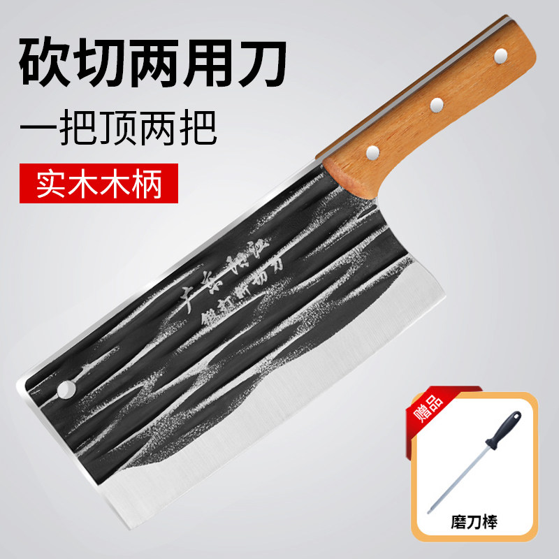 龙泉锻打菜刀厨师专用正品斩切刀图片