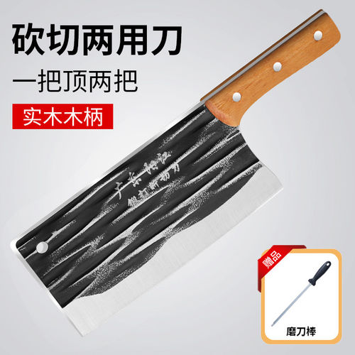 龙泉锻打菜刀厨师专用正品斩切刀