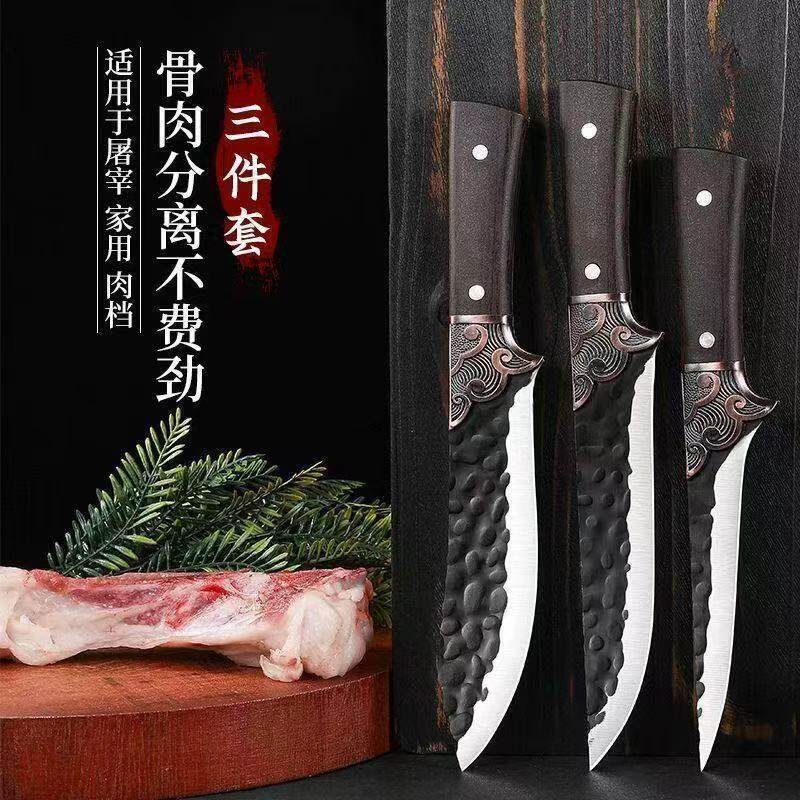 德国剔骨刀宰牛羊剥皮刀屠夫专用