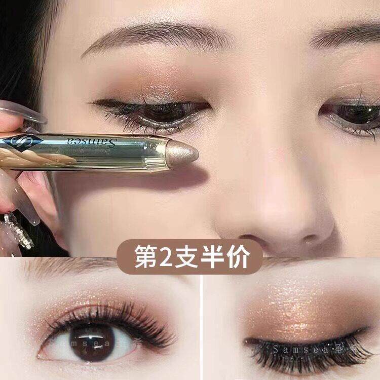 小红书爆款高光眼影棒眼影笔双头卧蚕珠光色大地色学生店正品