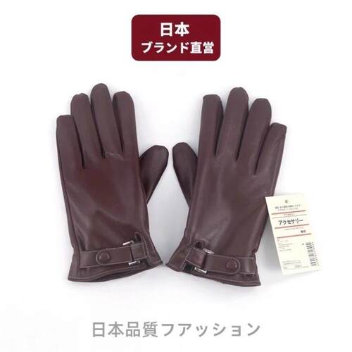 日本手套保暖触屏男加绒防水加厚骑行女冬季防寒摩托车防风皮手套