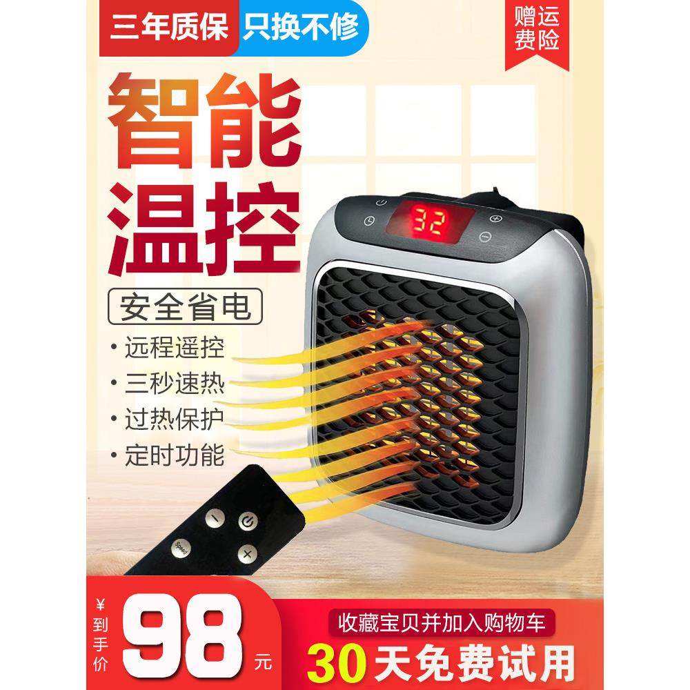 2025新款德国进口黑科技迷你暖风机家用小型浴室取暖器节能电暖气