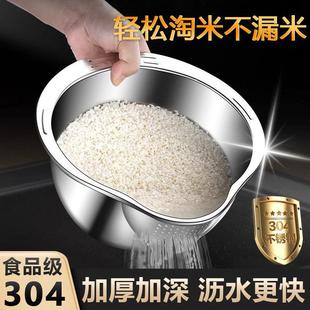加厚食品级304不锈钢淘米神器洗米筛淘米篮洗蔬菜水果专用沥水盆