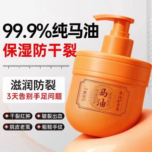 马油护手霜滋润保湿补水防干裂美嫩去手纹粗糙干燥按压式女男