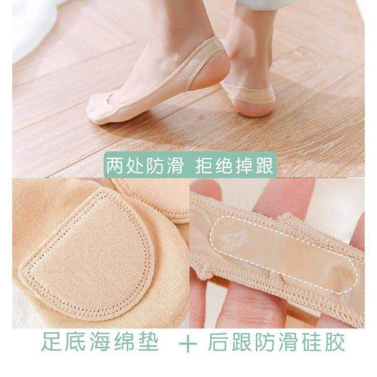 单OYE脚鞋舒适天热超浅口船袜脚掌加海绵垫缓解掌力软压的软很舒