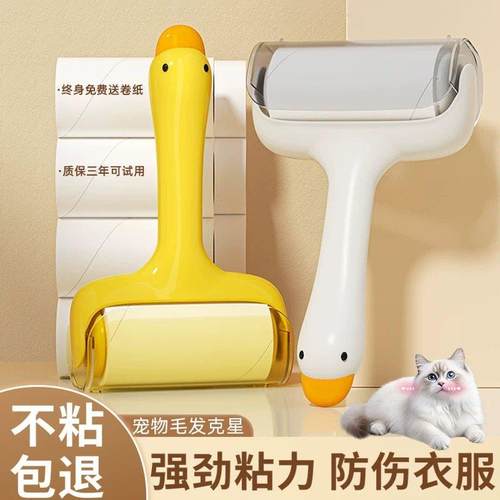 粘毛器滚筒可撕式替换卷纸滚刷黏毛沾去猫毛床上衣服头发清理神器