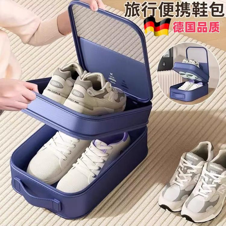 德国鞋盒旅行收纳包便携式整理箱防尘拖鞋子收纳盒专用装鞋子