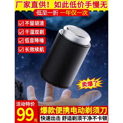 mingyue剃胡刀娜都通德国精工充电动刮胡刀奇汇优选8D浮动胡须刀