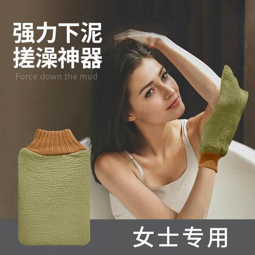 搓泥搓澡巾女士专用强力搓泥尹秀正品搓澡神器搓澡手套去角质下灰