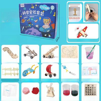 吟松风百货科学实验趣味套装儿童科技制作小发明小学生stem教玩具