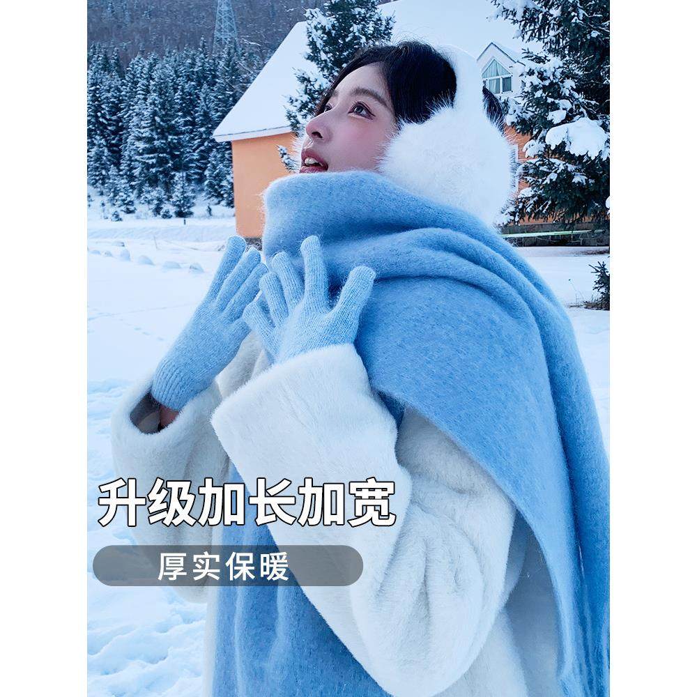 东北旅行巨保暖！韩系氛围感蓝色围巾马海毛防冻手套耳罩雪地穿搭