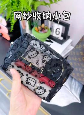 简约可爱黑色网纱化妆包便携大容量收纳包手拿补妆包耐脏数据线包