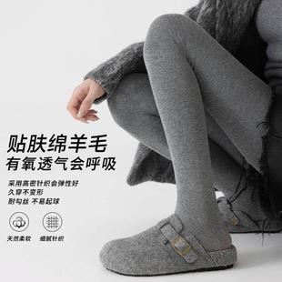 打底袜深灰色配百搭连裤 羊毛袜薄款 袜子 女秋冬2025新款 日本打底裤
