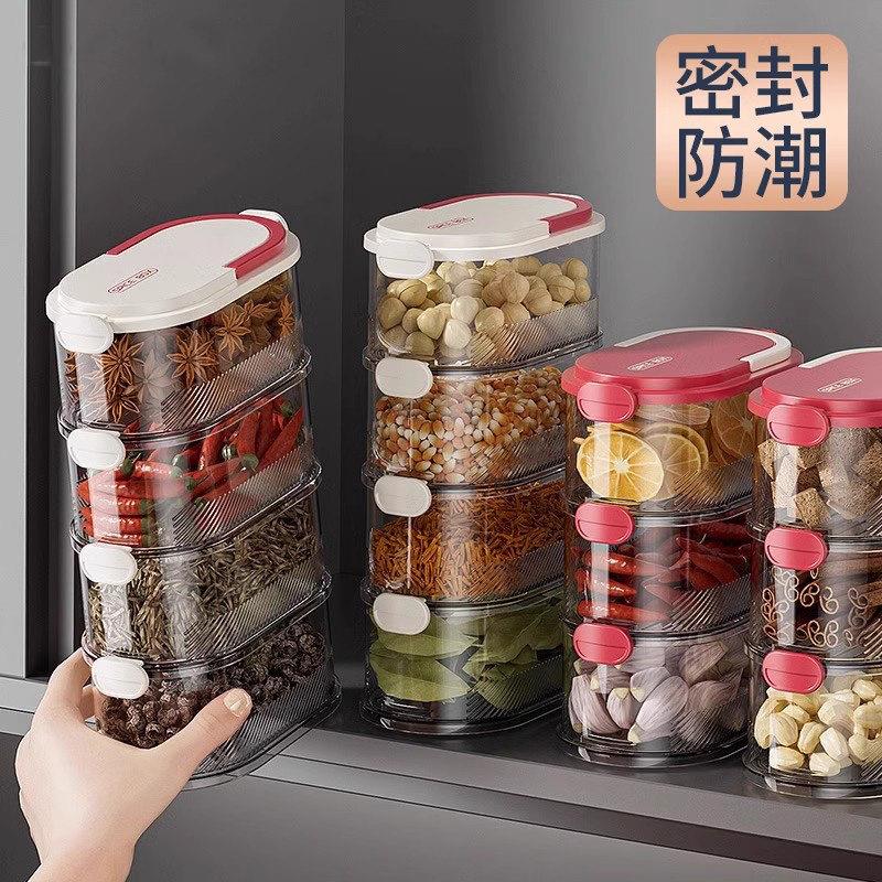 日本进口香料收纳盒调料盒花椒佐料保鲜盒防潮八角桂皮家用调味罐