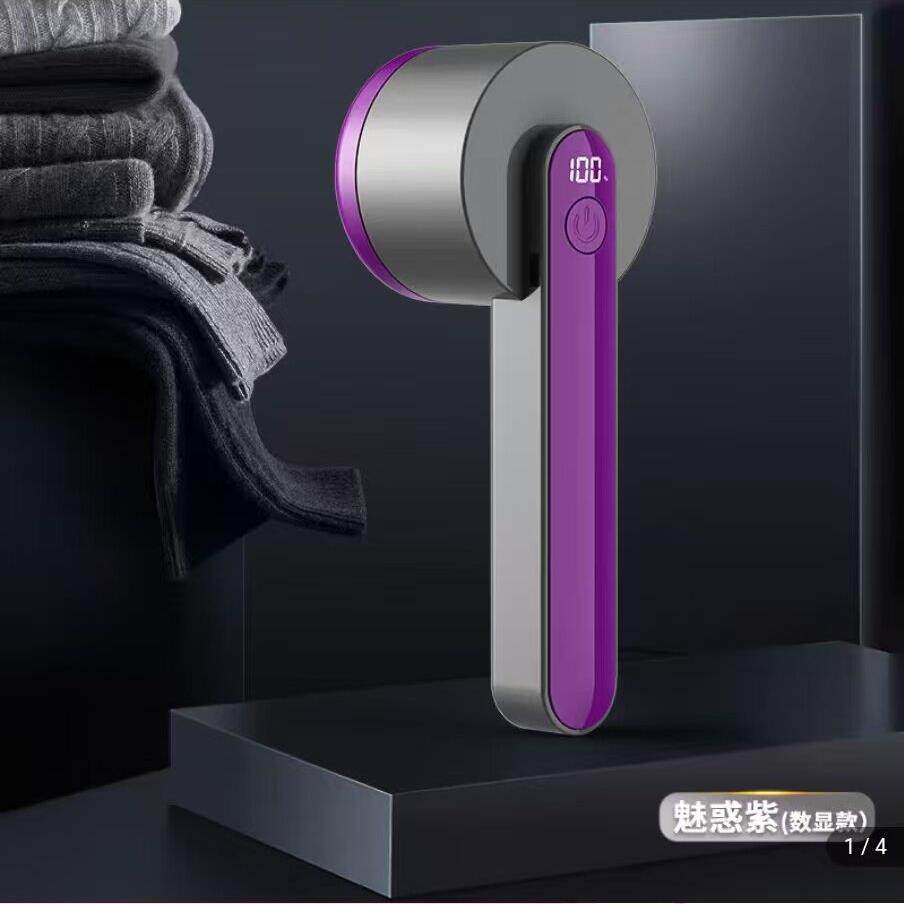 道中道缘选毛球修剪器数显6叶刀片家用便携式充电衣物去毛球神器