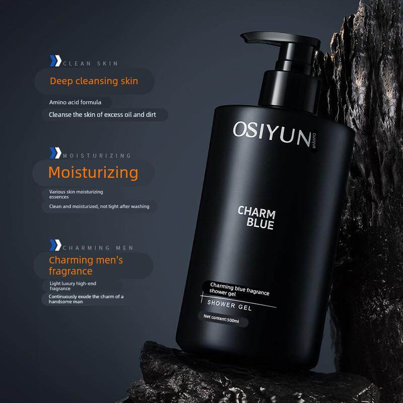 燕乐欧丝韵魅蓝香氛沐浴露持久留香72小时男士专用法式香水沐浴液