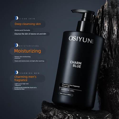 燕乐欧丝韵魅蓝香氛沐浴露持久留香72小时男士专用法式香水沐浴液