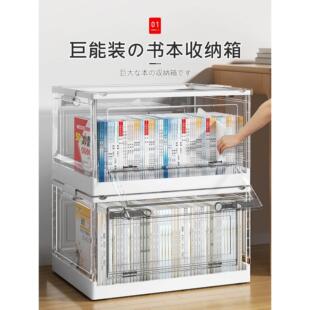 日本书本收纳箱透明书本收纳箱带轮子学生教室书本收纳箱旧书收纳