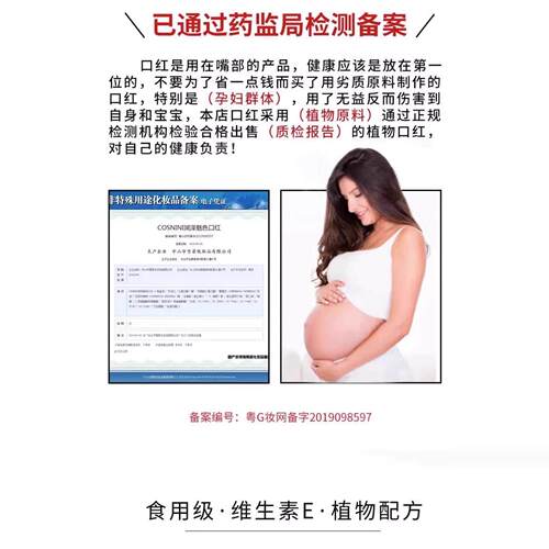 氏大牌口红沾显杯不色掉色不掉素颜白不滋润可用官方ITI正品