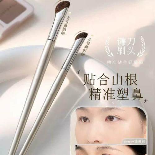 【下单立减50】镰刀斜头鼻影刷阴影修容斜角眼线化妆刷工具YZ07