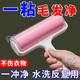 可水洗粘毛器滚筒强力神器床上滚床单宠物养猫咪专用衣服去毛滚刷