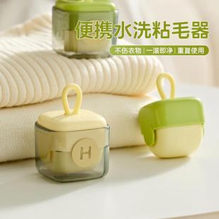 家用强力衣物去毛除灰尘 便携迷你粘毛器随身式 可水洗粘毛神器