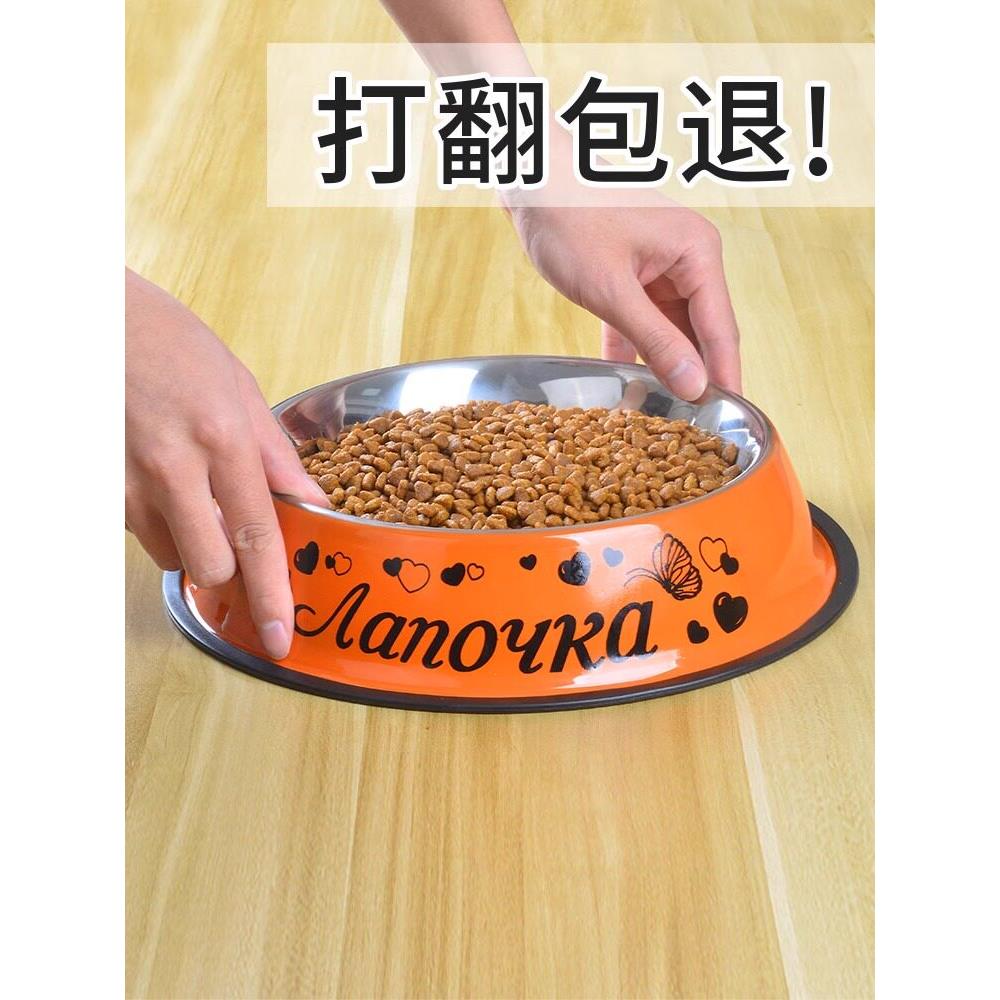 狗碗狗食盆防打翻狗盆猫碗不锈钢狗饭盆金毛犬大号大型犬宠物用品