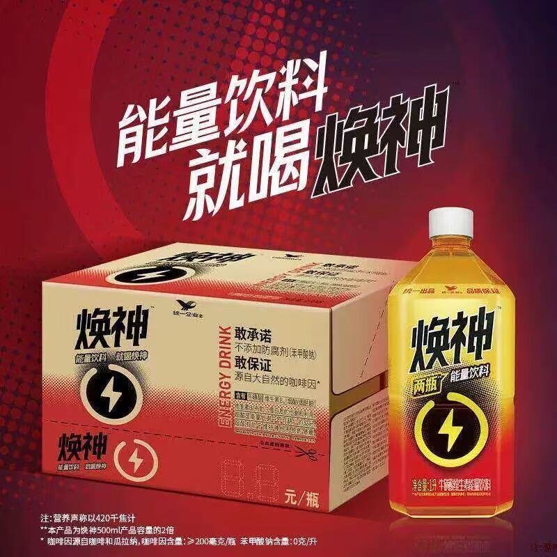 统一能量饮料1000ml运动提神