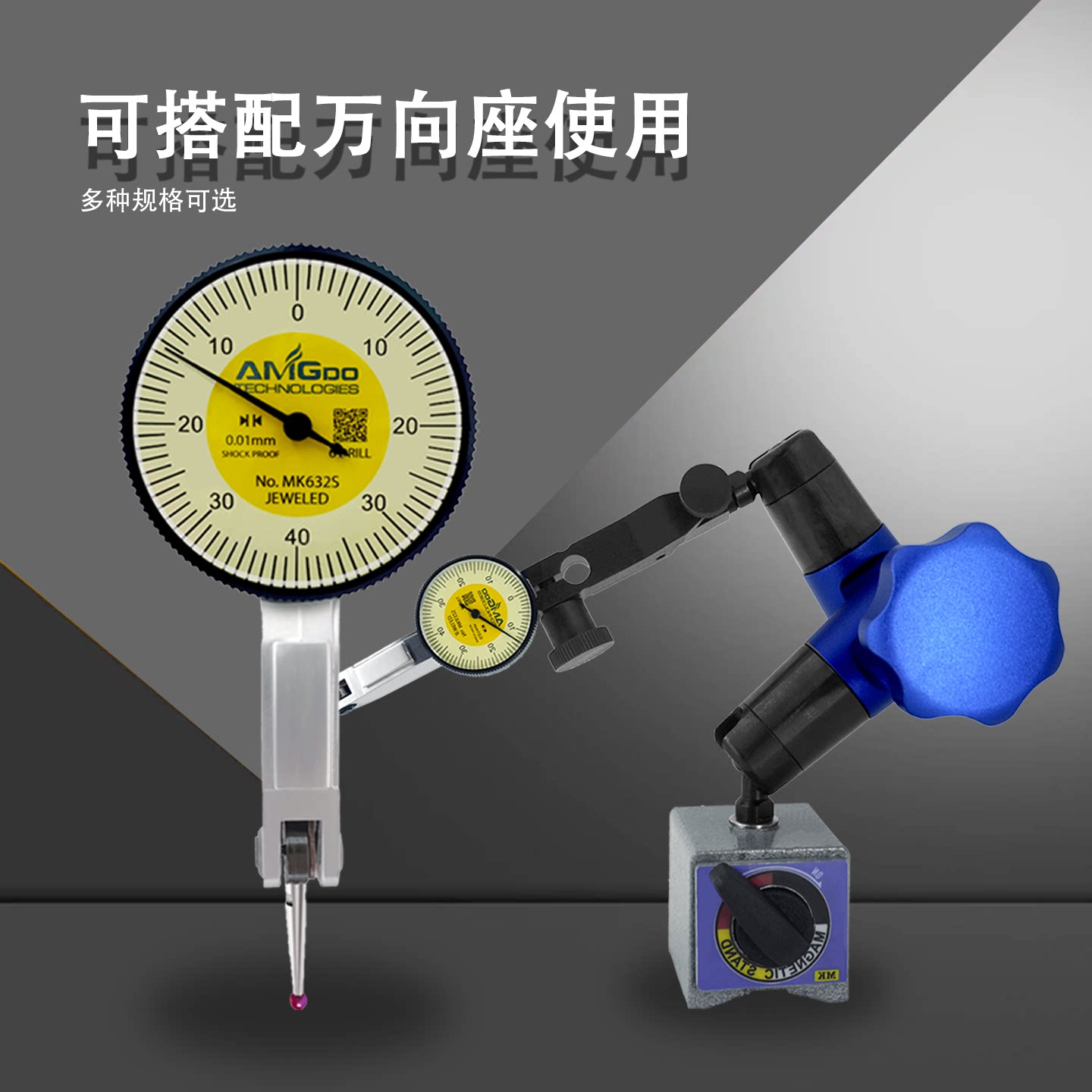 防震抗摔指示表机械百分表机械千分表杠杆百分表杠杆千分表