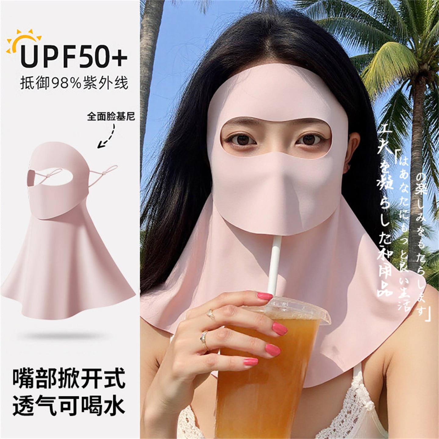 日本进口可掀式防晒面罩全脸可喝水抗UV护脖颈高颜值凉感口罩