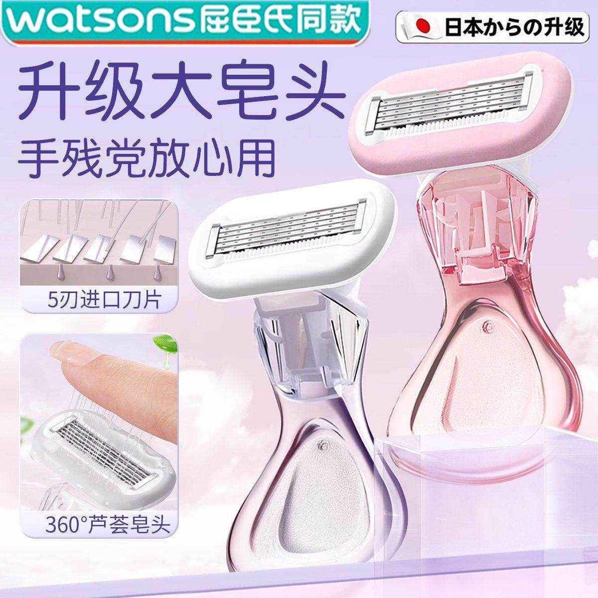 刮毛刀女生专用刮腋毛剃毛器除毛全身女士腋下不留黑点私密处