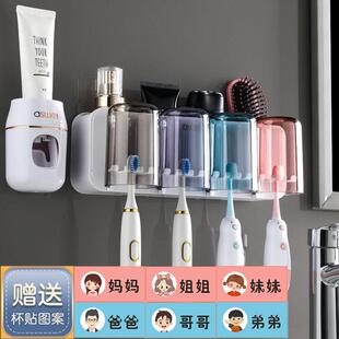 高档卫生间牙刷架免打孔多功能壁挂式漱口牙杯倒挂牙膏置物架套装
