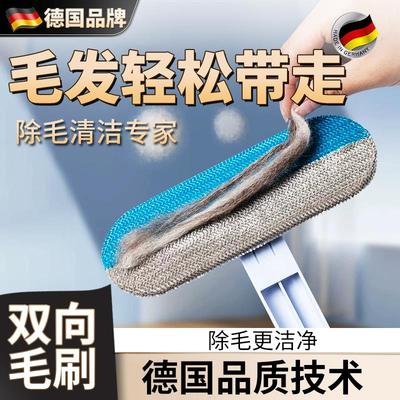 德国多功能刷毛宠物猫咪刮毛器粘毛器去猫狗毛神器除地毯床毛发