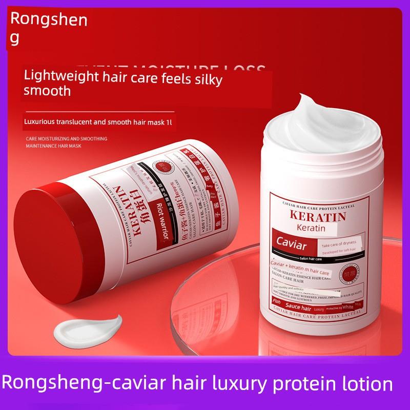 鱼子酱蛋白乳护发素，保湿，修护，平滑头发，改善，免洗免蒸发膜