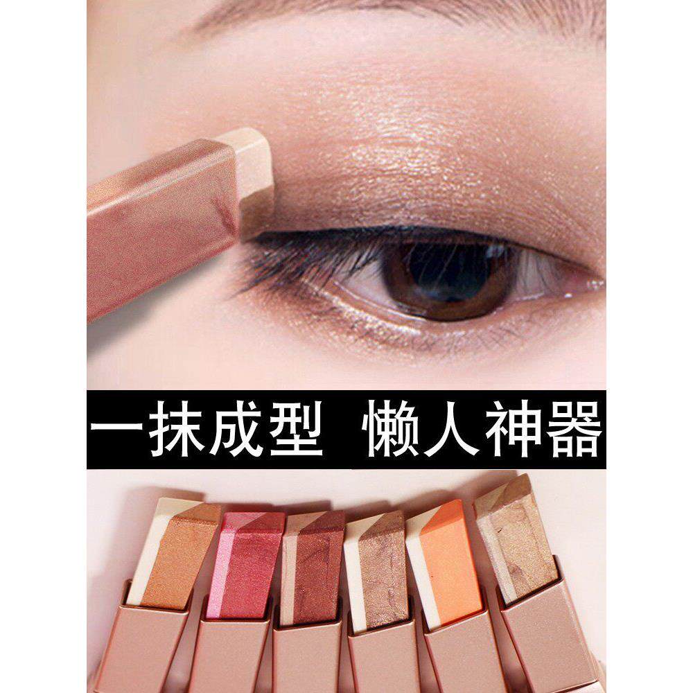 大品牌懒惰一触成型新手初学者双色眼影棒粉哑光防水眼笔大地色调