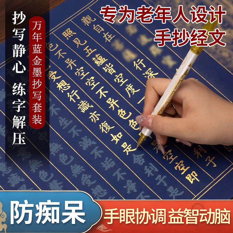 益智解闷玩具老年人成人打发时间防痴呆健身防止适合消磨智力老人
