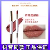 VOODOOCITY口红唇线笔不沾杯不掉色哑光雾面保湿 滋润不脱色正品