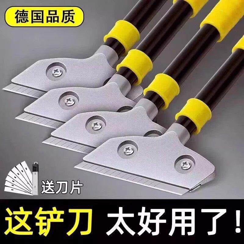 铲刀清洁刀铲墙皮专用工具刮刀保洁专用美缝铲刀铲胶神器铲子刀片,基础建材,美缝工具,淘宝优惠券,粉丝福利购,淘宝优惠卷