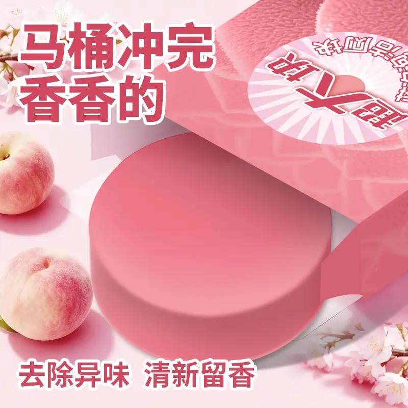 一级盒可1【000次】全新升香氛洁厕泡泡去污垢38087洁厕块持久留
