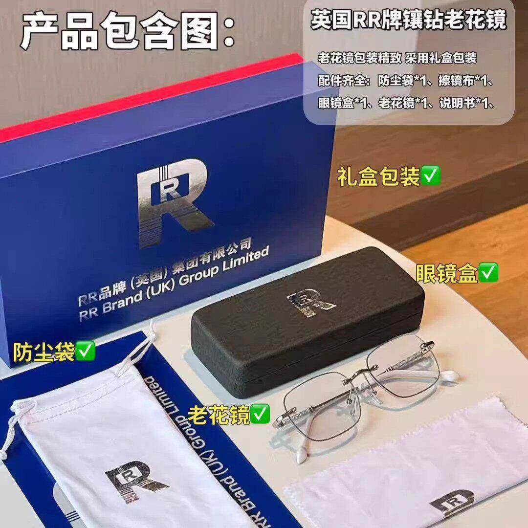 英国RR牌镶钻变色老花镜高清防蓝光智能变焦远近两用中老年人眼镜