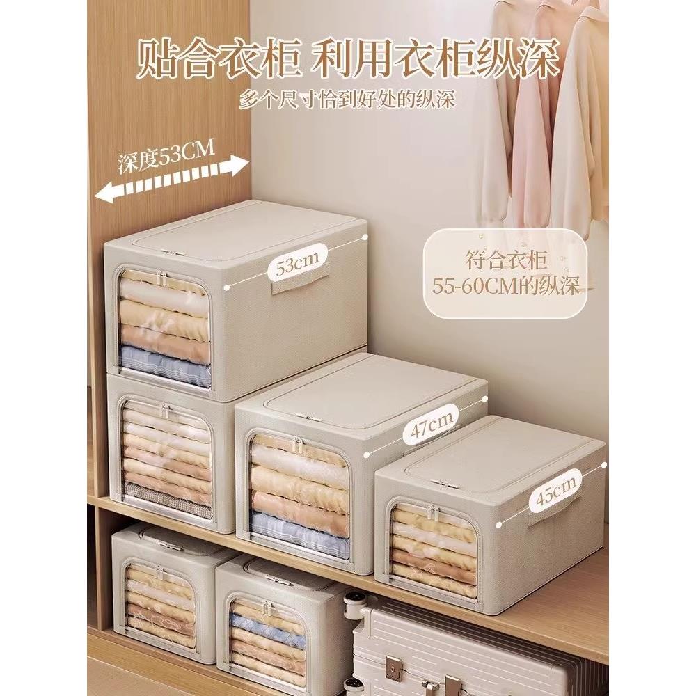 日本矩形收纳箱家用棉和亚麻服装收纳和组织箱服装裤子篮子衣柜分