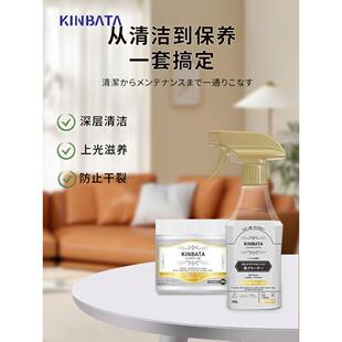 kinbata清洗剂保养油去污皮具皮革护理剂专业包奢侈鞋品包奢侈品