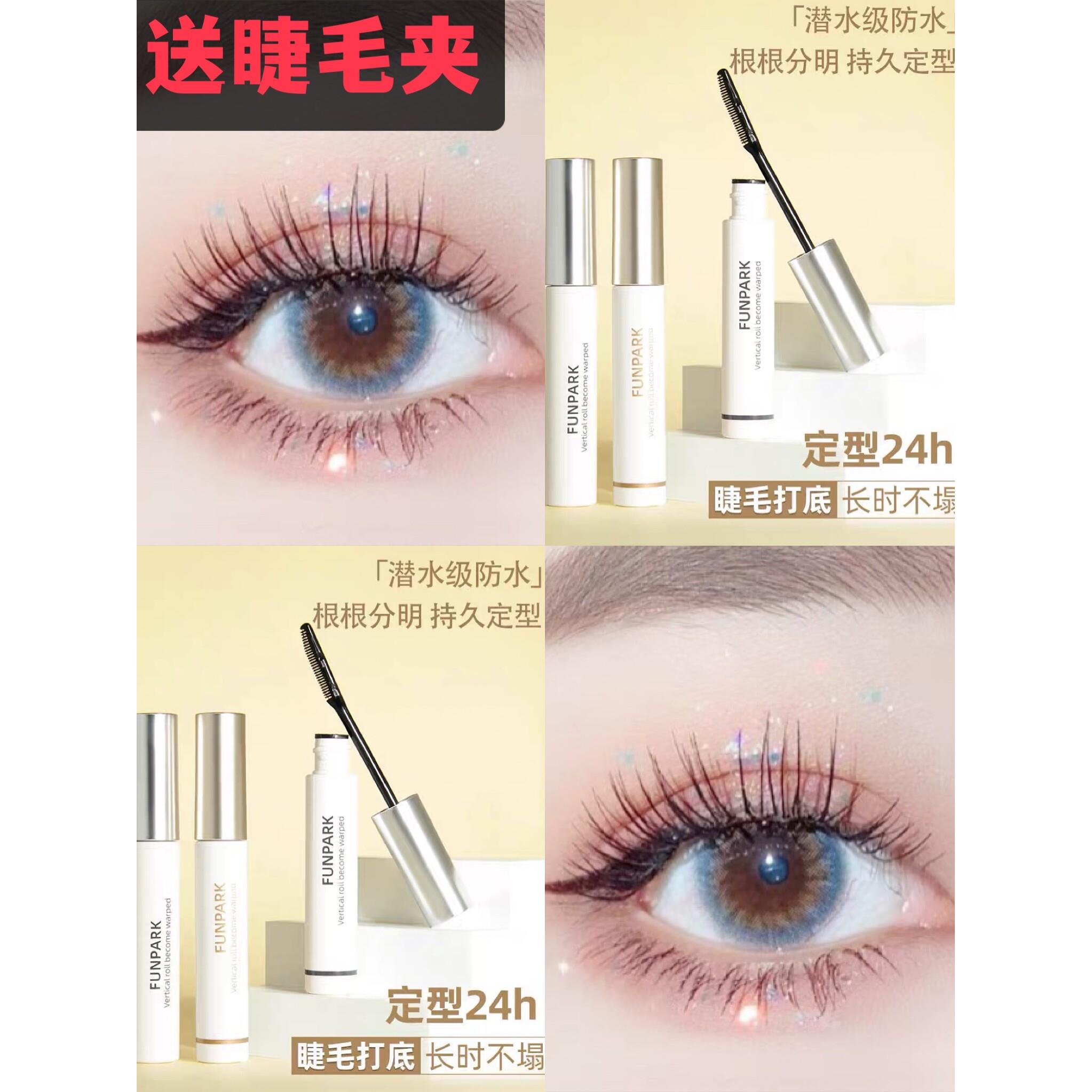 商场同款睫毛打底膏定型液透明雨衣持久不晕染卷翘女防水纤长
