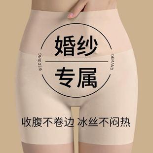 2025无痕肉色收腹提臀防走光不卷边浅色肤色打底裤 日本安全裤 夏季