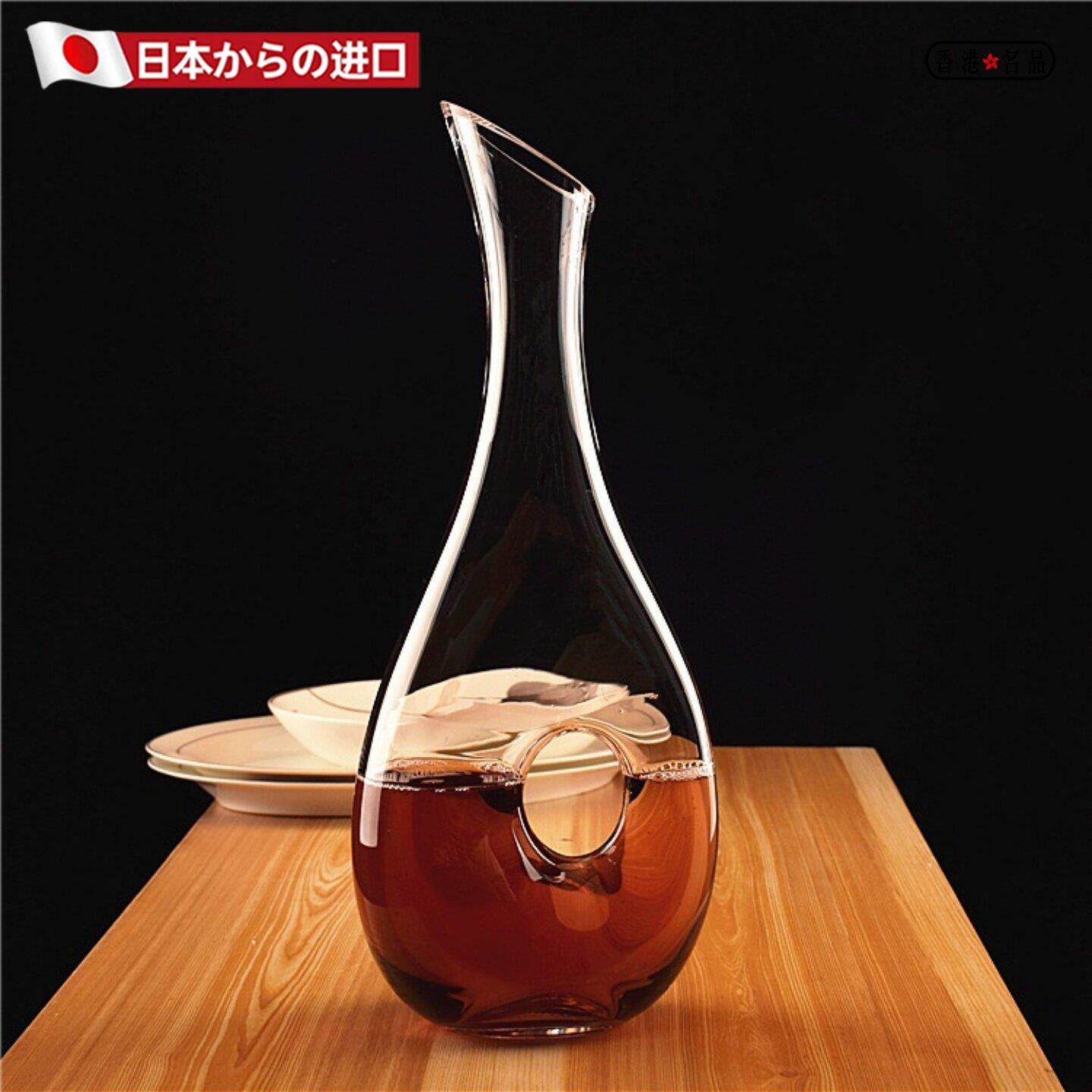 日本进口水晶玻璃醒酒器红酒竖琴U壶蛇形壶蜗牛壶斜口醒酒器2026