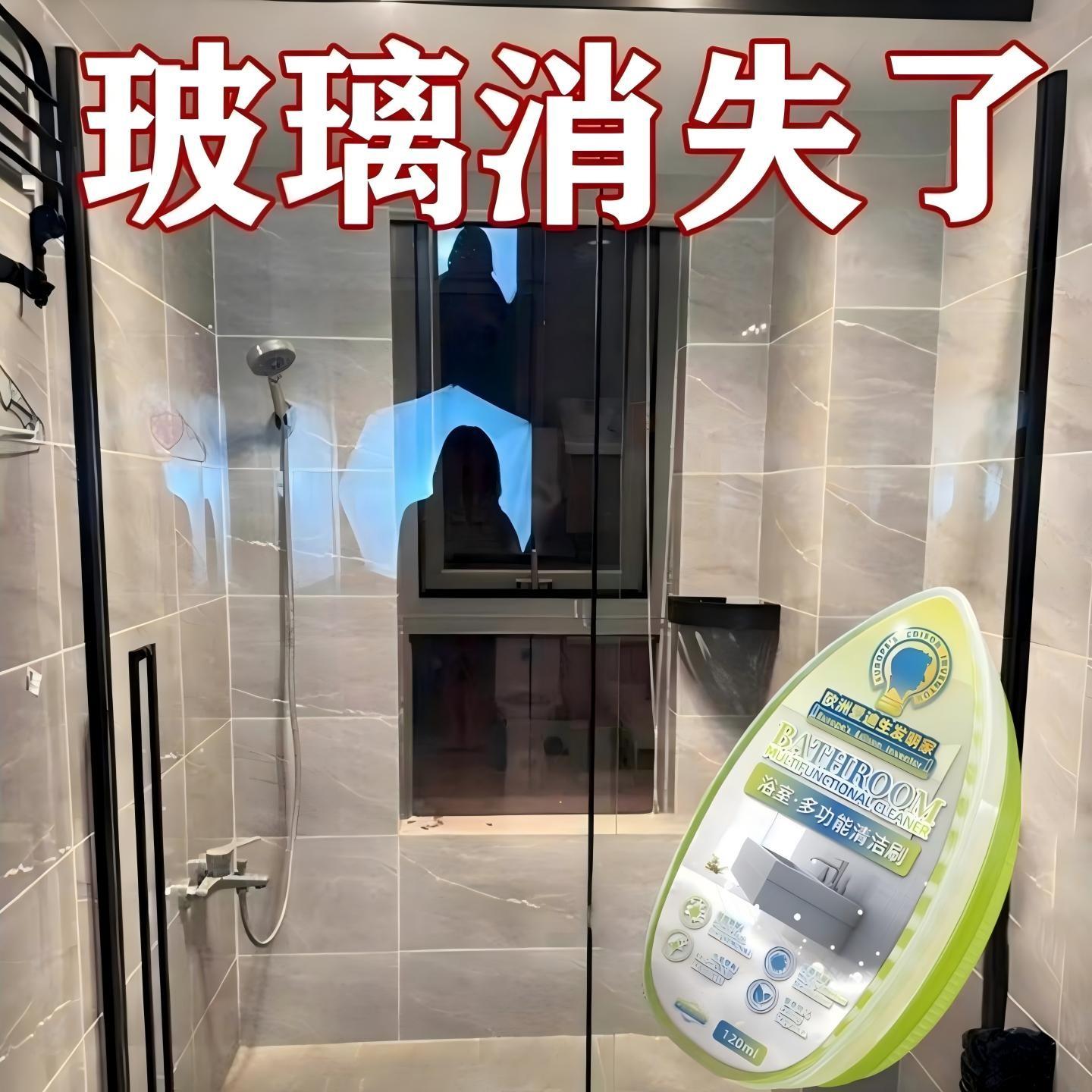 浴室去水渍魔力擦去污渍神器水垢剂淋浴房镜子玻璃卫生间瓷砖